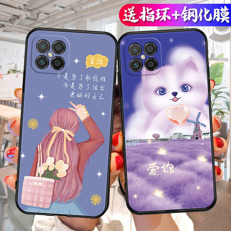 华为Nova8SE手机壳JSC一AL50保护套JSCAN00JSCAL新款AN00Nove硅胶novase全包novo防摔nava磨砂N8E男ES女note