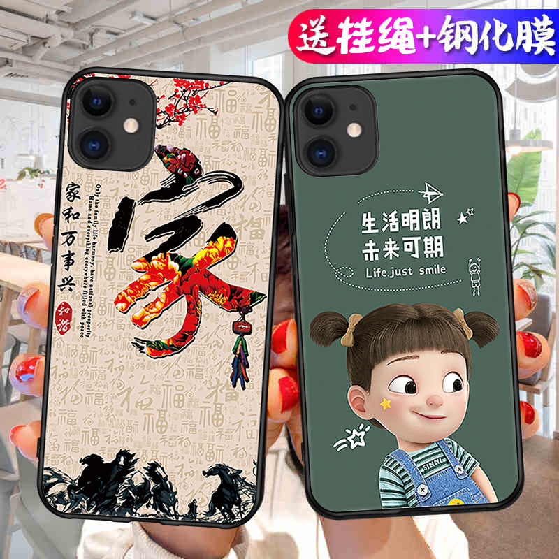 适用苹果11手机壳iPhone11保护套ip新款液态硅胶防摔全包镜头外壳ipone平果十一后壳萍果iphon男iphine女软壳