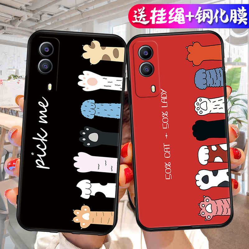 适用vivoy53s手机壳y53s保护y53t套viv0丫53t新款voy53st1版全包voviy53t2防摔女式软硅胶外壳v2123a男vivo女