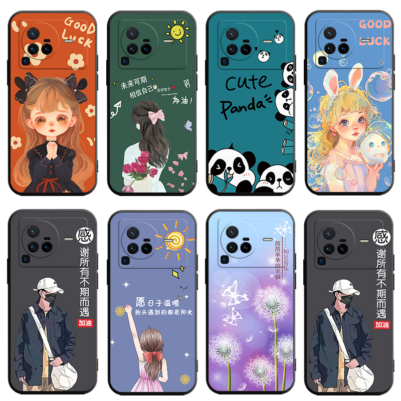 适用于vivox80pro手机壳vlv0x80pro全屏膜vlv0贴模vovo软套vio x80pro简约×80pr0全包vivox80Pr0防摔V2185A