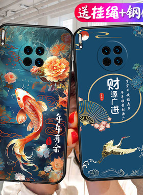 华为LIO一AN00手机壳LIOAN00M外壳ANOO套LIOANOO适用Mate30EPro中国风M30E30软MT30Pro5G魅特EPor男LLO女Proe