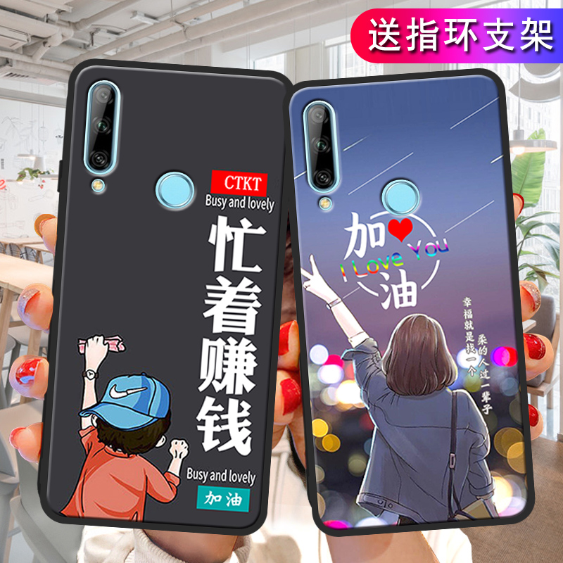 适用华为畅享10PLUS手机壳STK-AL00保护套STK-TL00男女外壳STK一AL00防摔软后壳STK一TL00。畅想10plus/pulas