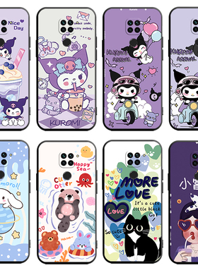 库洛米适用红米10x手机壳4g版小米redmi10硅胶硅胶防摔全包x10保护套m2003j15sc女男送钢化膜十生red米外壳