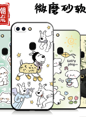 适用于oppor11splus手机壳oppr11spls卡通opr11spuls防摔0ppr11spls网红创意r11splas软壳r11sp男女opr保护套