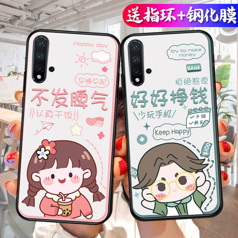 适用华为Nova5Pro手机壳nove5Por保护套novo新款nava外壳navo软硅胶nave全包n0va防摔Pr0诺娃n5p男女简约卡通