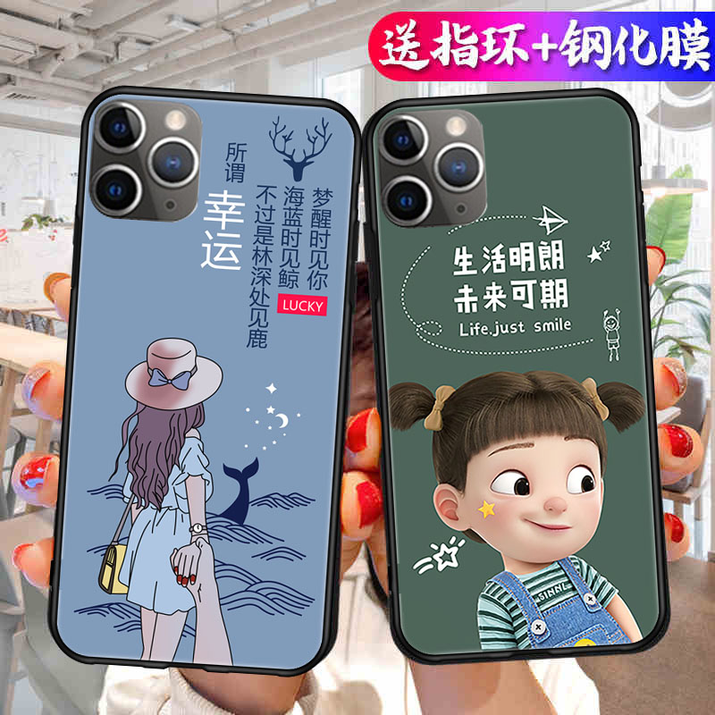 适用苹果11ProMax手机壳iPhone11PorMax保护套Pr0Max新款液态硅胶PMax平果PM萍果镜头全包防摔iP男女简约卡通