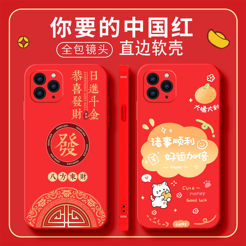 适用苹果11Pro手机壳iPhone11Pro套ipone新款iphon液态硅胶ihpnoe镜头全包ip防摔i11软壳11p卡通pr0个性por