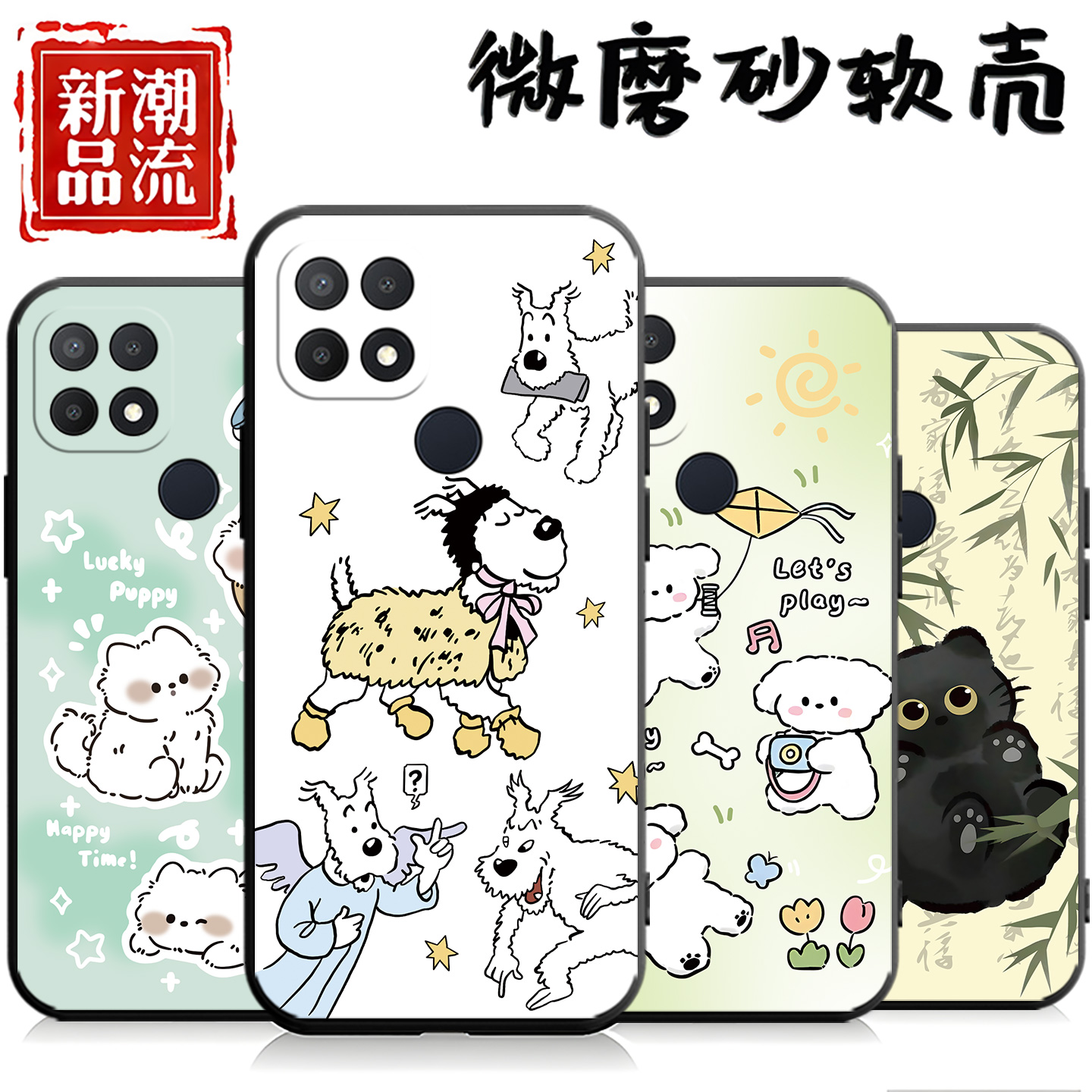 oppoA35手机壳A15s液态硅胶4G全包OPPO套oppa软0pp0opp0ppoA防摔新款2021中国风oopoa网红poopa女opooa男士