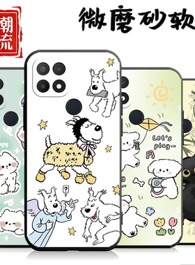 适用于oppoA35手机壳PEFM00硅胶A35m潮男opa磨砂F1卡通OopoΑ35可爱0pp0a35网红0pp0a全包边PEFM0o国潮风女款