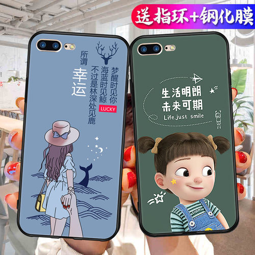 适用苹果7p8plus手机壳文字iPhone8splus送钢化膜pg8p时尚卡通ip8rplus磨砂ipohne软硅胶男女5.5寸a1661新款