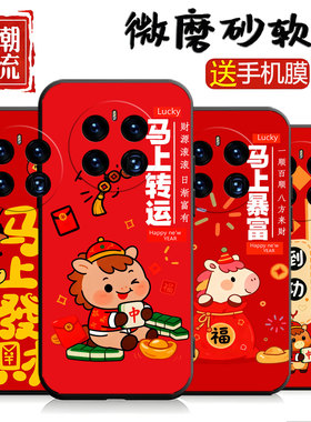 适用华为mate50e手机壳mete5oe保护硅胶套CET一AL60镜头全包CETAL防摔软壳mata卡通m50e外壳mt魅特meta男女5e