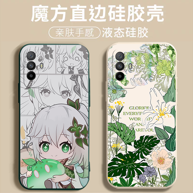 oppoA95手机壳A95新款5G液态硅胶OPPO全包oppa防摔0pp0opp0ppoA套opa网红oopoa男poopa女opooa送钢化膜995G