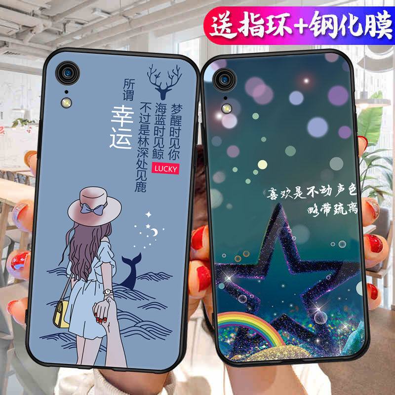 适用苹果xr手机壳iPhonexr卡通新款RX硅胶iponeXR专用i全包防摔xa的applexr叉r个性xl钢化膜X2男xe女cr士生