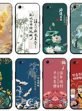 适用于oppoa34g手机壳0pp0A3保护套0ppoa3学生欧珀A3软硅胶oopoΑ3时尚彩绘防摔padm00中国风创意个性男女潮