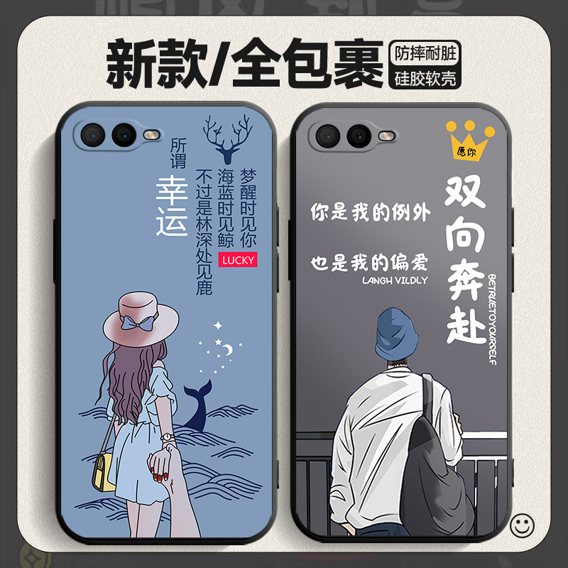适用于OPPOR15x手机壳oppor15x硅胶OPPO R15x简约poopk1卡通壳oopok1个性opp0k创意opp人15x防摔oppoPBCM30女