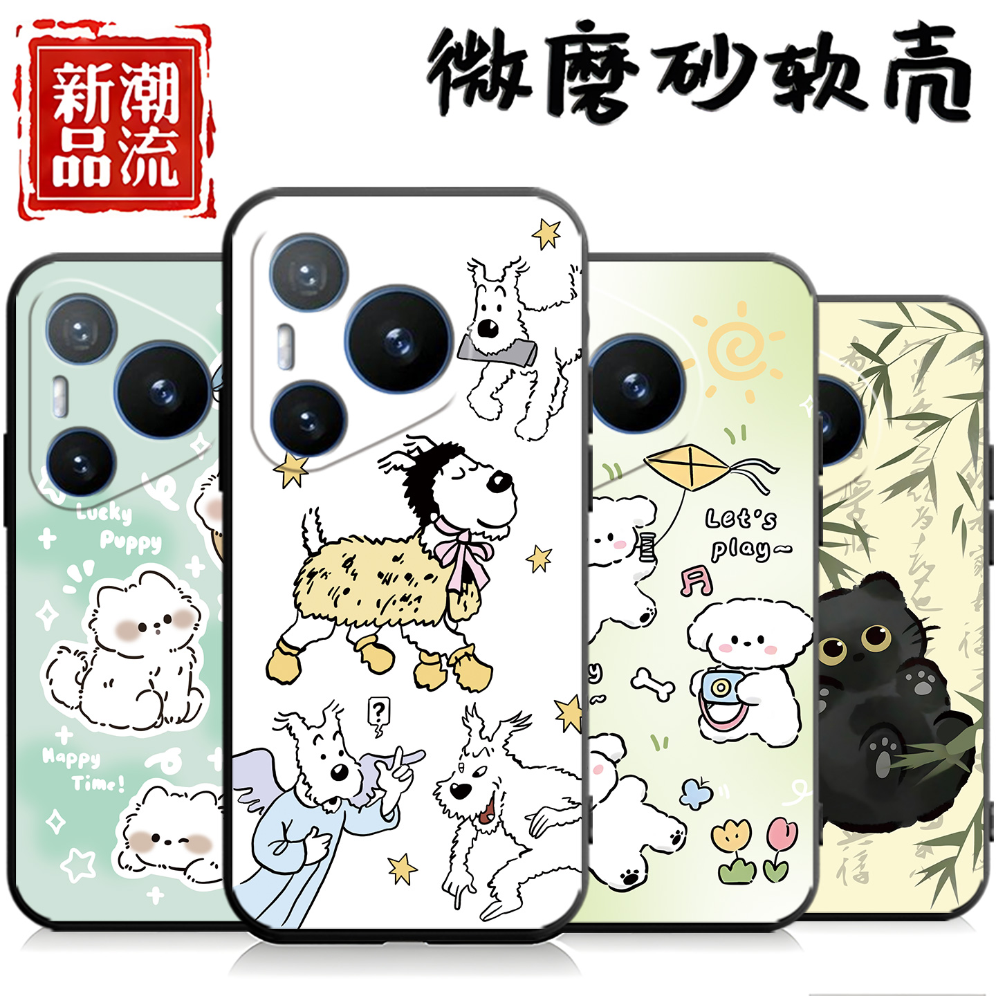 适用于华为pura70pro手机壳hbn-al00情侣Pura70pr0卡通HBN-ALo0简约HBN-AL00软套p70pro+彩绘化为pura7opro男