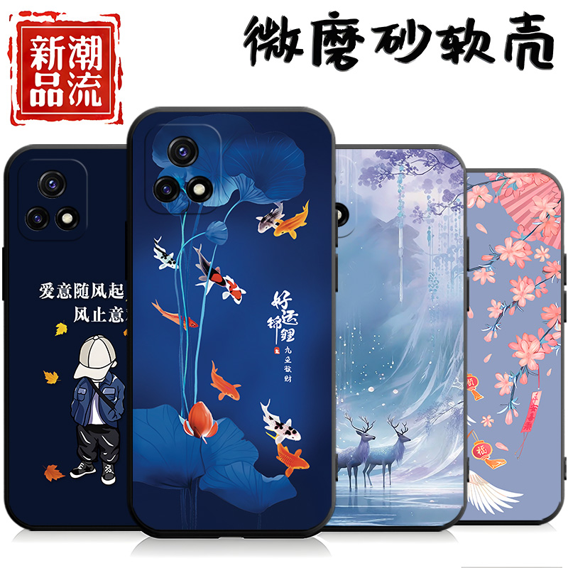 适用vivoY31s手机壳Y31s保护套V2166A新款vivo外壳软硅胶全包防摔步步高ST2版T1维沃viv0丫voviy男女简约卡通
