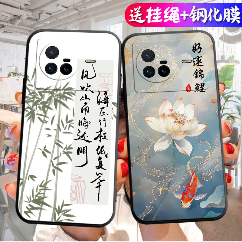 适用vivox80手机壳vivo新款x80保护V2183A套vivix全包vovi防摔x8o液态硅胶软曲屏高级感女viv0丫vovi男外壳