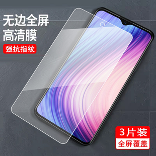 适用于vivoz5i钢化膜v1941a透明膜V1941T钢化模y5s高清v1934a钢化莫V1934A刚化漠u3防指纹V1941A全屏viv0 z5i