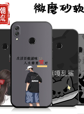适用荣耀8X手机壳华为Honor8X新款JSN一AL00A防摔全包ALOO软硅胶ALOOA保护-套JSNAL钢化膜TL卡通后壳女男外壳