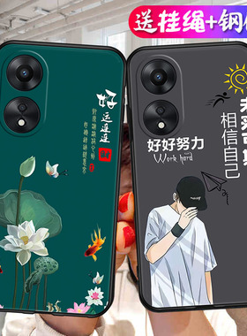 适用OPPOPHJ110手机壳phj110中国风OPPOA58保护套0pp0a58励志OOPP啊58男女外壳vivoa58送钢化膜oppi防摔后壳