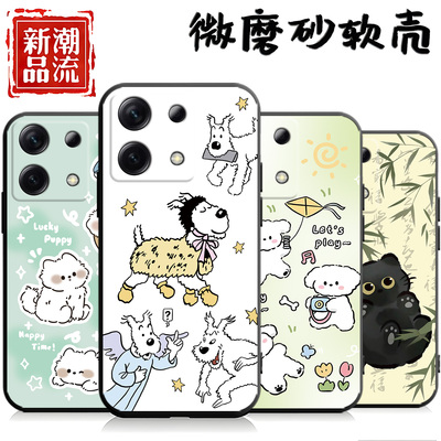 红米Note13Pro一顺百顺手机壳