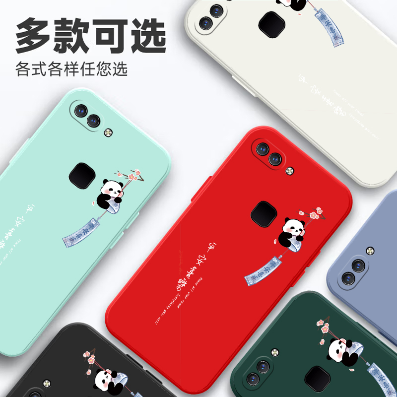 适用vivoX20Plus手机壳vivo X20PlusA保护套Puls新款A外壳Pius软硅胶viv0全包防摔vivix叉vovix男女简约卡通