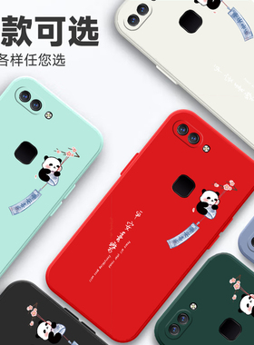 适用vivoX20Plus手机壳vivo X20PlusA保护套Puls新款A外壳Pius软硅胶viv0全包防摔vivix叉vovix男女简约卡通