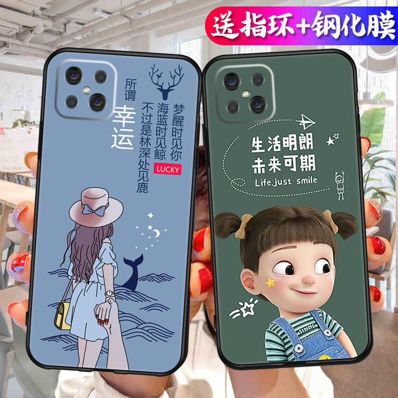 PDKT00手机壳oppoa92s潮流pdkm00卡通oppo啊29s硅胶0pp0ppoa外壳时尚oppoas文字oppaa男女opp0a92s网红oppor