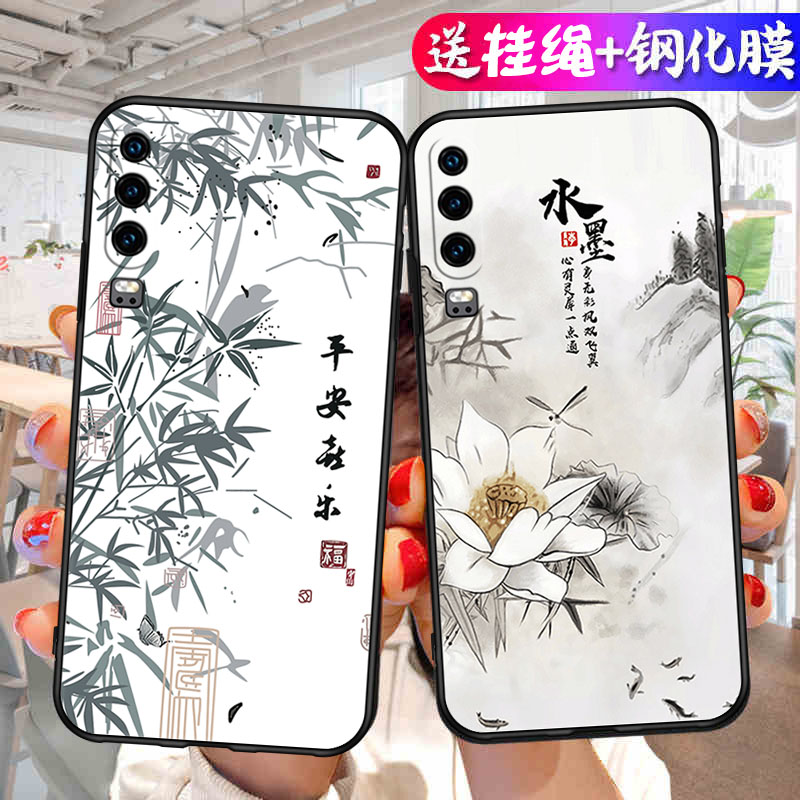 适用华为P30手机壳ELE一ALOO保护P3O套ELEAL00新款P39Q30外壳液态硅胶全包防摔HUAWEIP卡通磨砂送钢化膜男女