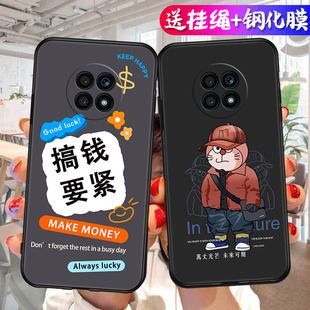 适用荣耀NTN一AN20手机壳NTNAN2O保护套X2O华为HONORX20专用外壳H0N0RX20X叉二零X205G5G硅胶中国风X20男女