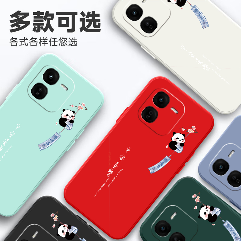 适用vivoY37Pro手机壳Y37Por套vivo新款vivov全包viv0丫vⅰvoy防摔V2354A外壳vovoy卡通男女好运发财