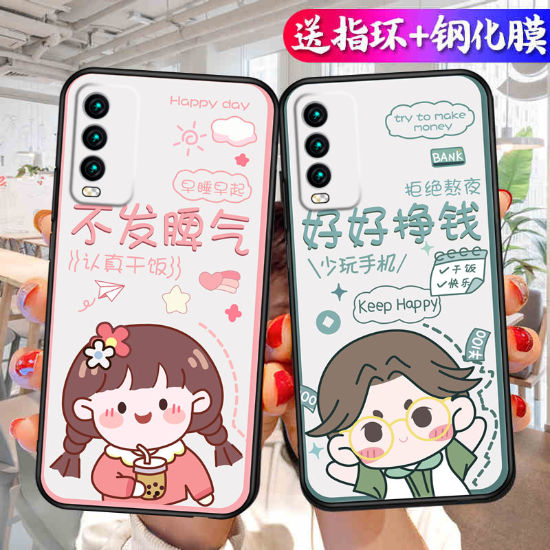 红米Note9 4g手机壳.。小米redminote94g网红小米M2010J19SC外壳Redmi note9 4g保护套Red米note94g男女