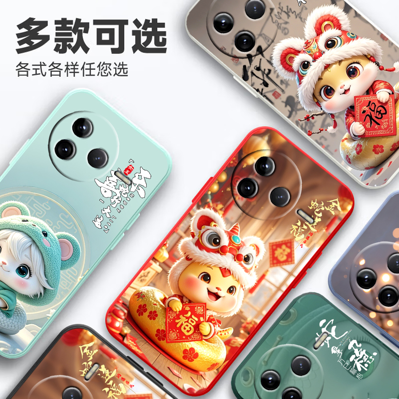 适用于红米k80pro手机壳rdemik80pro蛇年hongmiK8opro卡通Hmk80pr0情侣24122RKC7C防摔超薄软硅胶潮男女可爱