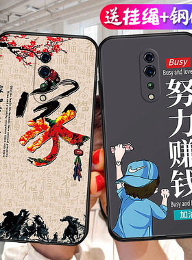 可爱适用oppoRenoz手机壳Renoz新款OPPO硅胶PCDM10套reno男z女oppozenoz新年防摔opoprenoz0pp0opprenoz
