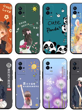 适用于vivoiQOO8手机壳V2136A贴模viv0iq008软套vivoi8全屏膜iqqo8卡通爱酷8硅胶ipoo8时尚iq008潮牌iqoo8女