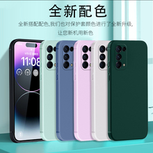 opρo手机壳reno5硅胶opporeno5k5g黑色oppo男0p0preno55g钢化膜0ppo新款绿色pegm10肤感opponova5全包防摔