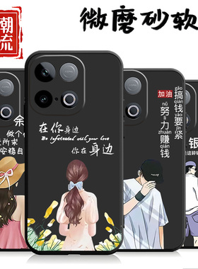 适用vivoY300gt手机壳V2452GA指环扣vlvoy30ogt创意voy300gt时尚vivioy3o0gt软胶viv0y300gt个性voviy300gt潮