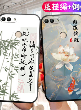 华为fig-al10手机壳figal10保护套flg一al1o硅胶flgal卡通tl10防摔figtl_flgtl保护al00男aloo女a110–畅享7s