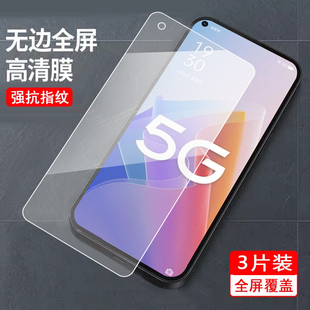 reno8z钢化模cph2343屏保pfum10防指纹PFUM10 reno8lite 适用于oppoa96钢化膜CPH2343全屏reno7lite reno7z