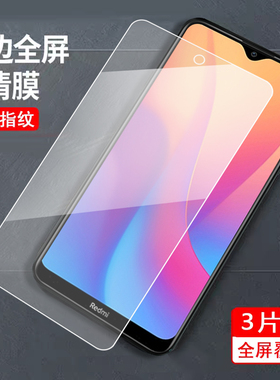 适用于红米8a钢化膜m1908c3ke全屏hmi8a游戏HM防摔M1908C3KE高清red mi8a屏保八a钢化莫redmi8a防爆radmi前摸