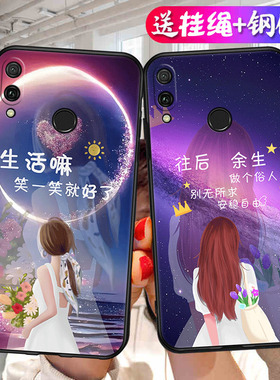 适用荣耀8X手机壳华为Honor8X新款JSN一AL00A防摔全包ALOO软硅胶ALOOA保护-套JSNAL钢化膜TL卡通后壳女男外壳