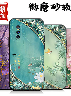 适用于vivos1pro手机壳VIVO V15plus保护套vovispre男V1832A硅胶viv0s15pro情侣vicos简约v1832a全包女软外壳