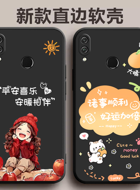 适用荣耀8X手机壳华为Honor8X新款JSN一AL00A防摔全包ALOO软硅胶ALOOA保护-套JSNAL钢化膜TL卡通后壳女男外壳