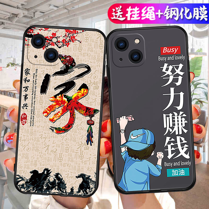 适用苹果15Plus手机壳iPhone15Puls保护套iP新款iPone卡通个性创意硅胶镜头全包防摔高级感外壳十五Pius男女