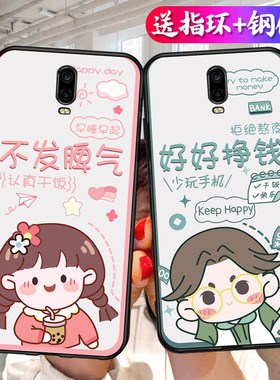 OPPOR17手机壳r17oppo情侣可爱popor网红opper硅胶pbemoo趣味文字opportunity简约opporr保护套opρor17潮牌