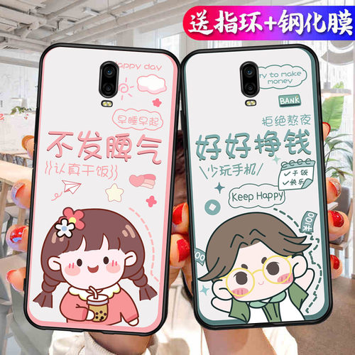 OPPOR17手机壳r17oppo情侣可爱popor网红opper硅胶pbemoo趣味文字opportunity简约opporr保护套opρor17潮牌