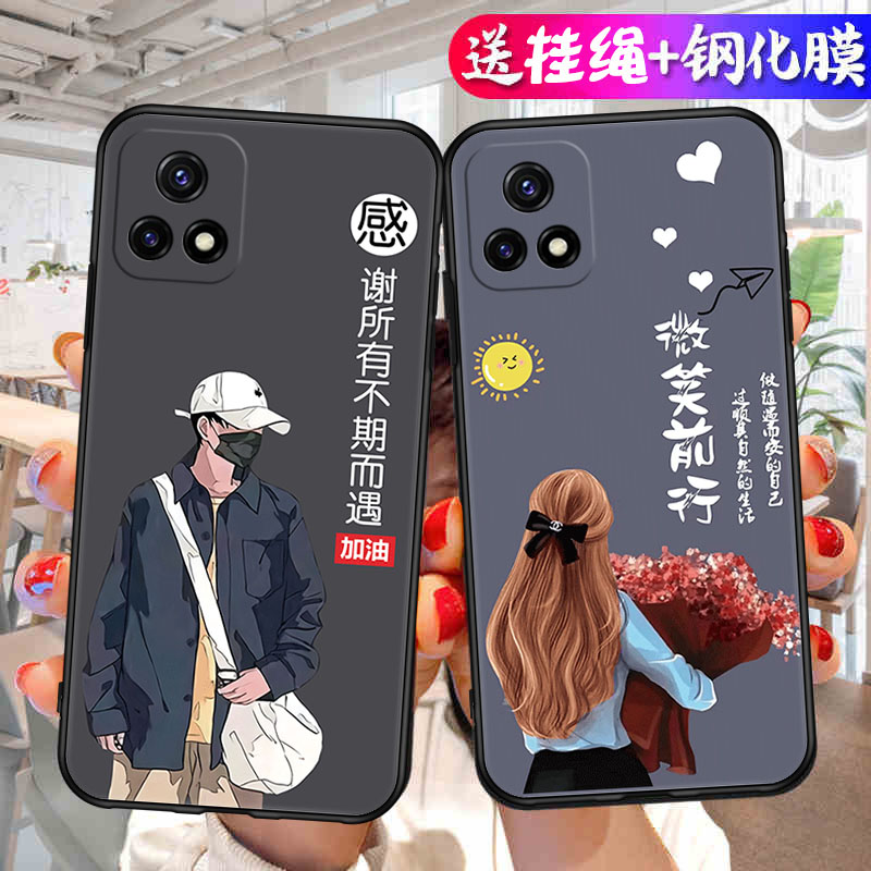 适用vivoY52s手机壳vivo新款y52s液态硅胶vivi全包防摔viv0保护V2057A套vovoy女带挂绳viovy男钢化膜外壳后壳