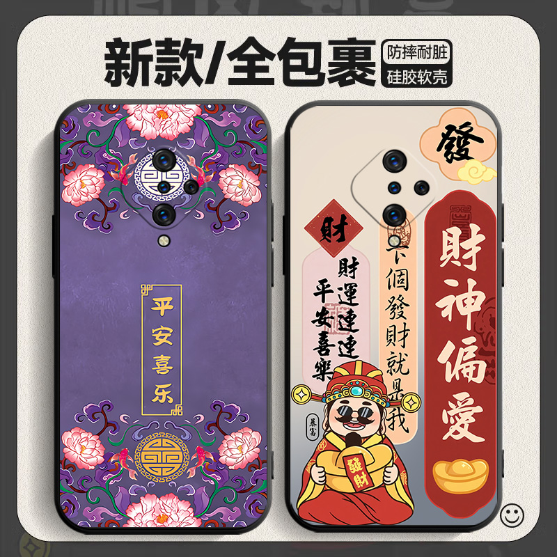 适用vivoy9s手机壳y9s卡通v1945a保护套v1945t壳简约ins风全包软壳tpu硅胶个性网红可爱情侣