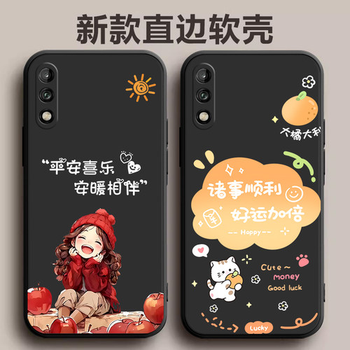 华为畅享10手机壳畅想十液态硅胶art一aloox全包aloom防摔套m男女artaloox软壳artaloom畅亨1o外壳适用